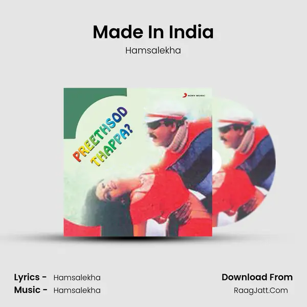 Made In India MP3 Song by Hamsalekha Cover