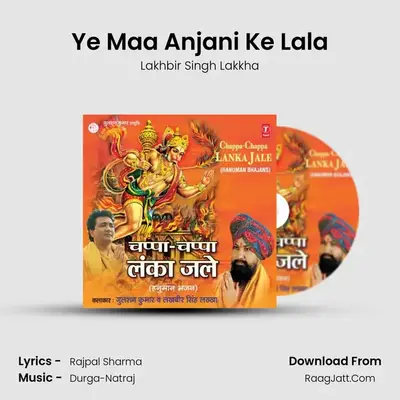 Ye Maa Anjani Ke Lala MP3 Song by Lakhbir Singh Lakkha Cover