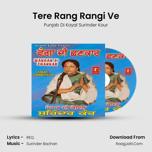 Tere Rang Rangi Ve MP3 Song by Punjab Di Koyal Surinder Kour Cover