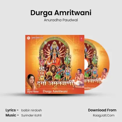 Durga Amritwani - Anuradha Paudwal