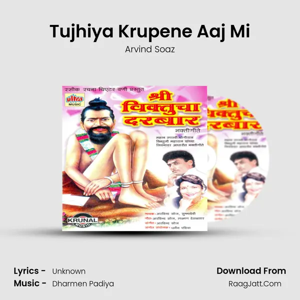 Tujhiya Krupene Aaj Mi MP3 Song by Arvind Soaz Cover