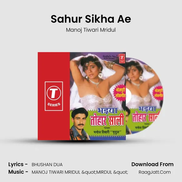 Sahur Sikha Ae MP3 Song by Manoj Tiwari Mridul Cover
