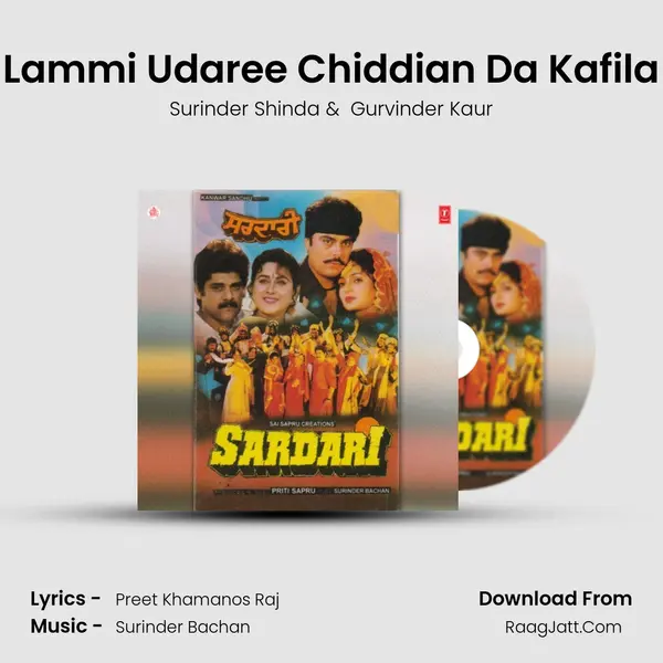 Lammi Udaree Chiddian Da Kafila MP3 Song by Surinder Shinda Cover
