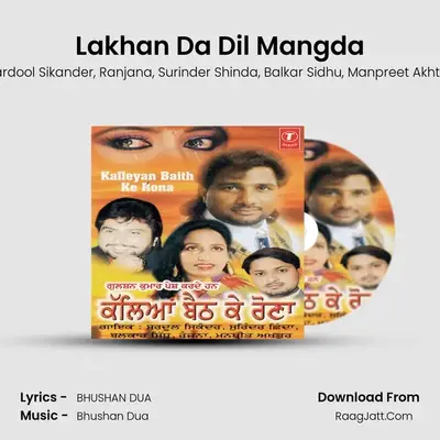 Lakhan Da Dil Mangda MP3 Song by Sardool Sikander Cover