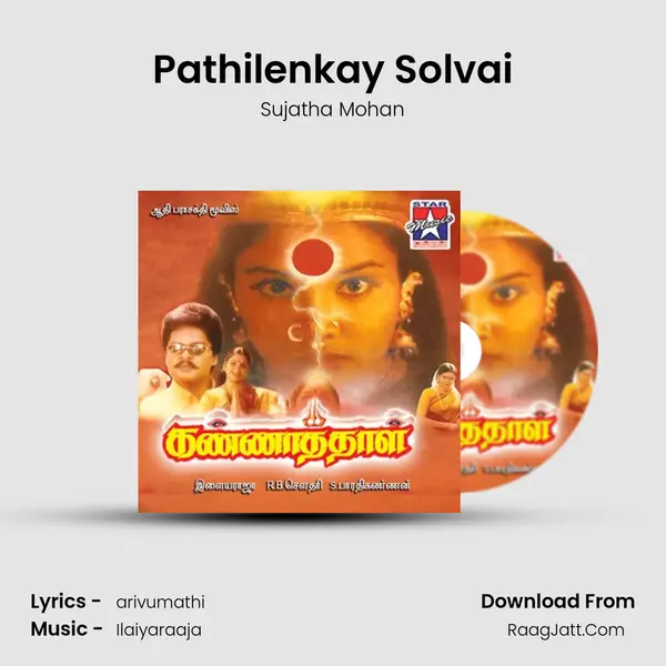 Pathilenkay Solvai MP3 Song by Sujatha Mohan Cover