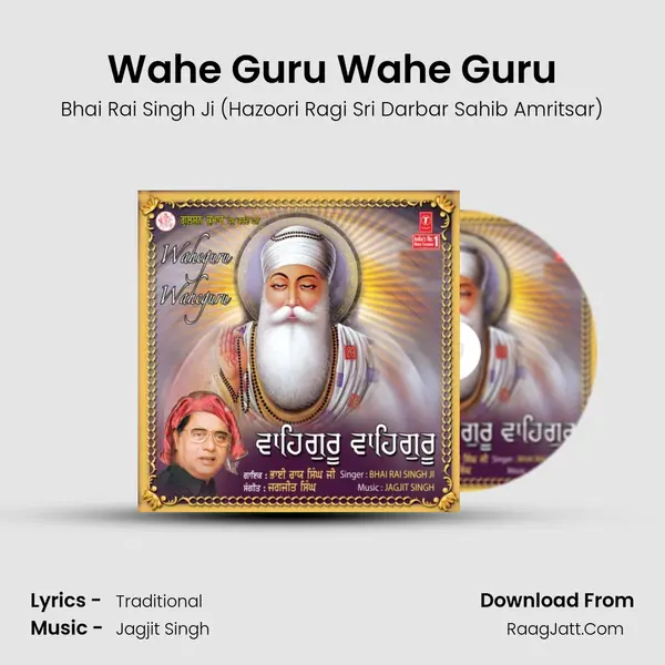 Waheguru Waheguru - Bhai Rai Singh Ji (Hazoori Ragi Sri Darbar Sahib Amritsar)
