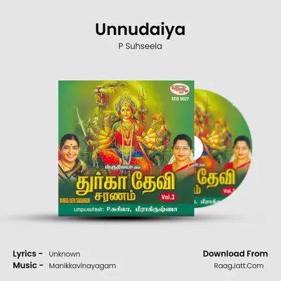 Unnudaiya MP3 Song by P Suhseela Cover