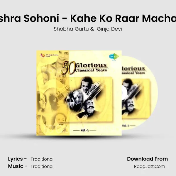 Mishra Sohoni - Kahe Ko Raar Machaye MP3 Song by Shobha Gurtu Cover