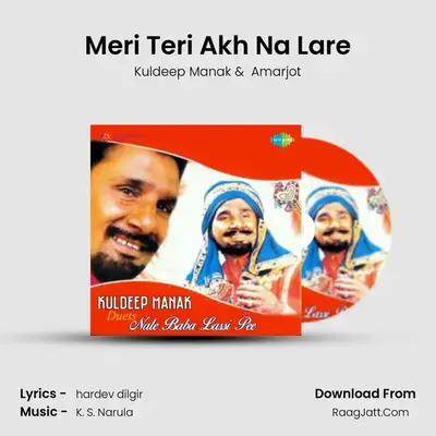 Meri Teri Akh Na Lare MP3 Song by Kuldeep Manak Cover