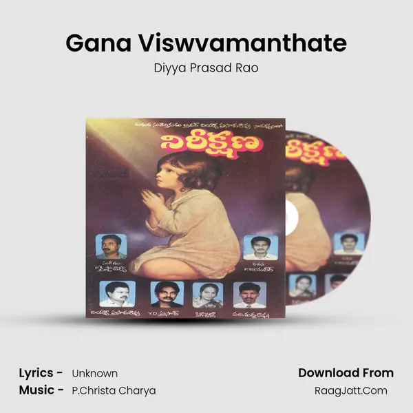 Gana Viswvamanthate MP3 Song by Diyya Prasad Rao Cover