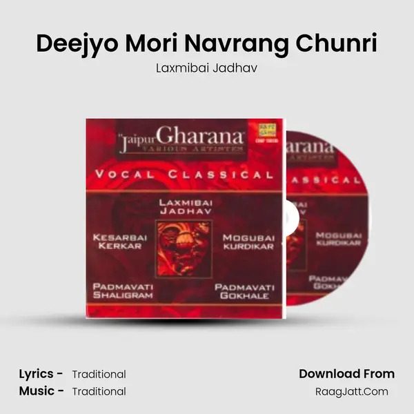 Deejyo Mori Navrang Chunri mp3 song