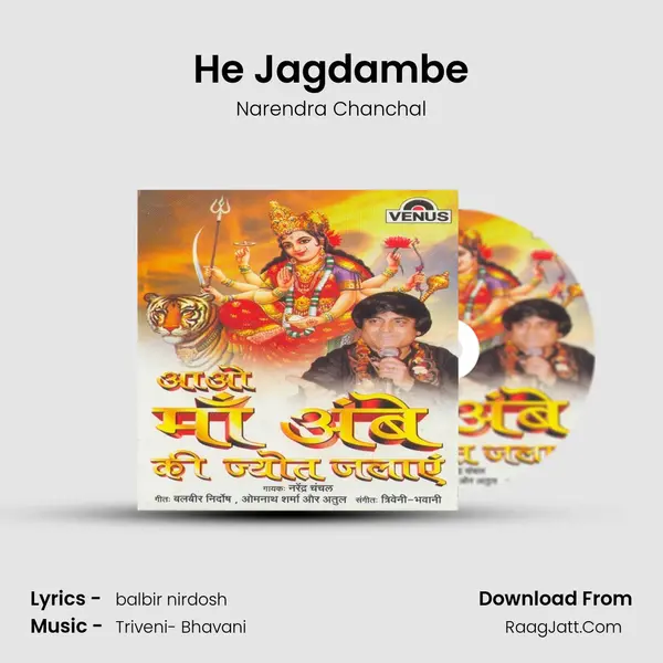 He Jagdambe MP3 Song by Narendra Chanchal Cover