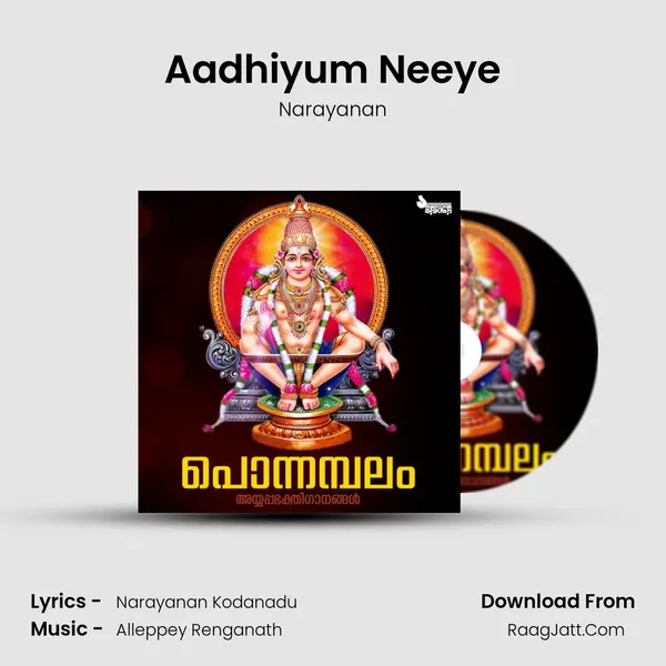 Aadhiyum Neeye MP3 Song by Narayanan Cover