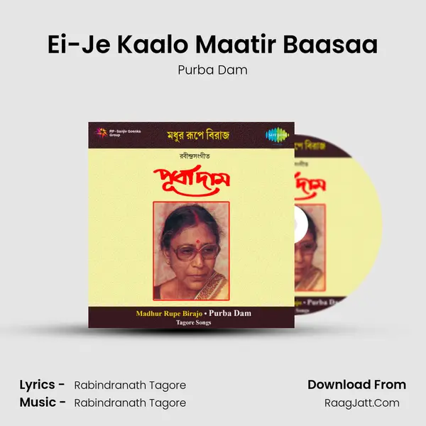 Ei-Je Kaalo Maatir Baasaa MP3 Song by Purba Dam Cover