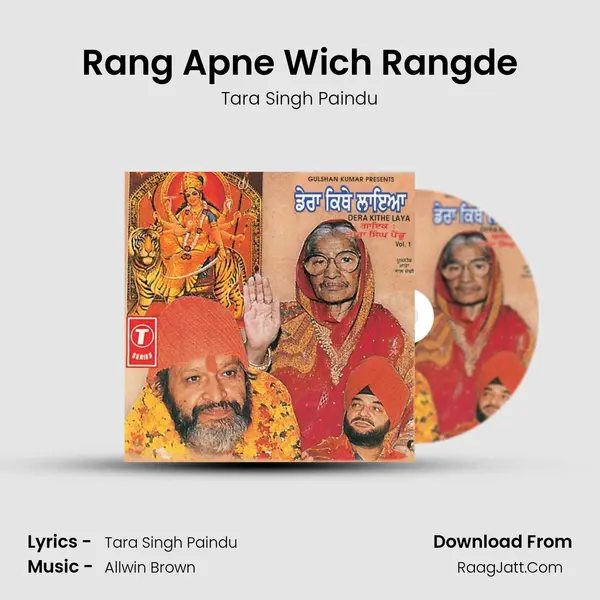Rang Apne Wich Rangde MP3 Song by Tara Singh Paindu Cover