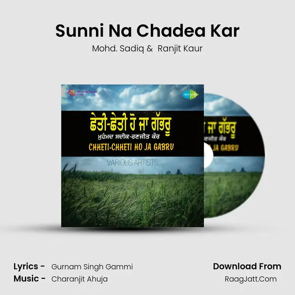 Sunni Na Chadea Kar MP3 Song by Mohd. Sadiq Cover