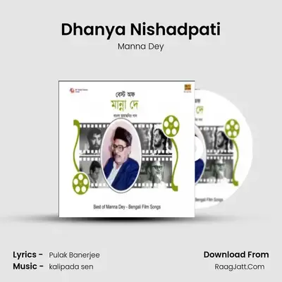 Dhanya Nishadpati MP3 Song by Manna Dey Cover