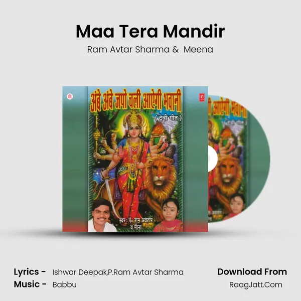 Maa Tera Mandir MP3 Song by Ram Avtar Sharma Cover