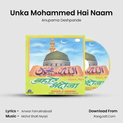 Unka Mohammed Hai Naam MP3 Song by Anupama Deshpande Cover