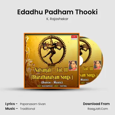 Edadhu Padham Thooki mp3 song