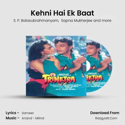 Kehni Hai Ek Baat MP3 Song by S. P. Balasubrahmanyam Cover