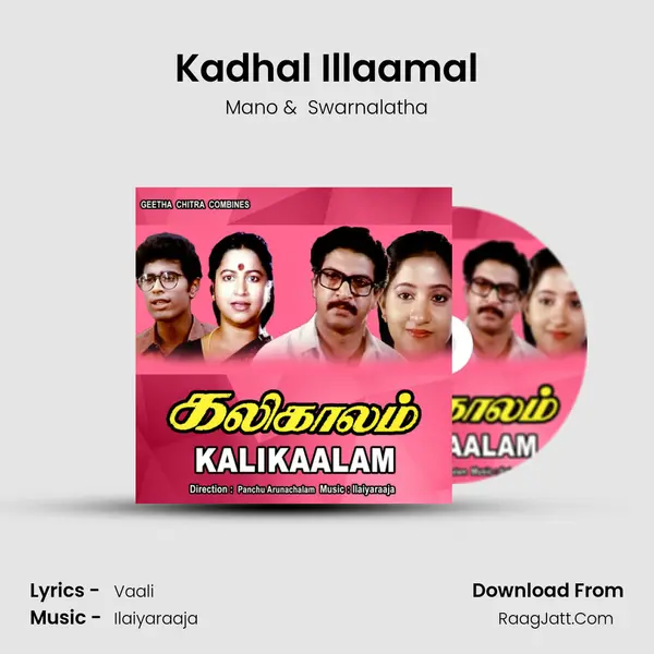 Kadhal Illaamal MP3 Song by Mano Cover