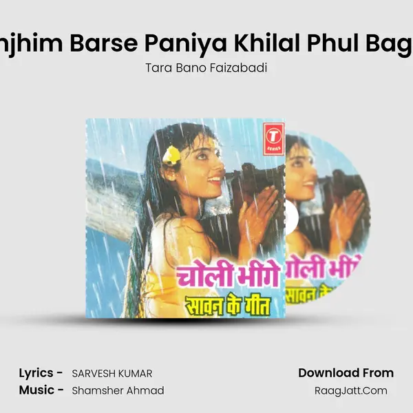 Rimjhim Barse Paniya Khilal Phul Bagiya MP3 Song by Tara Bano Faizabadi Cover