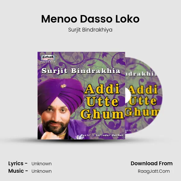 Menoo Dasso Loko MP3 Song by Surjit Bindrakhiya Cover