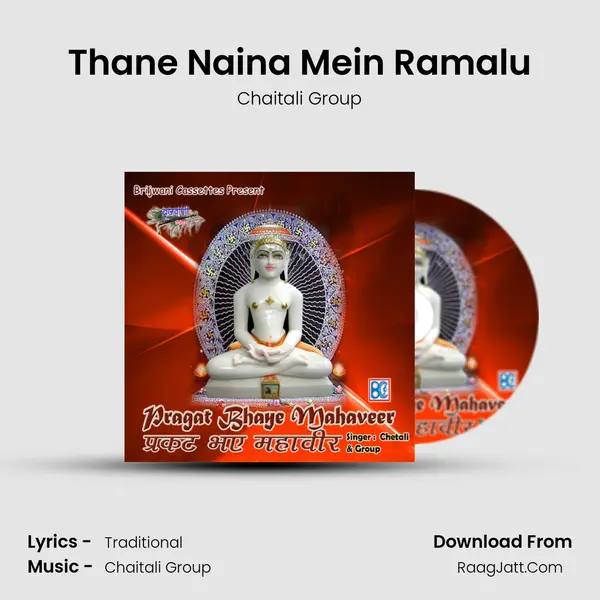 Thane Naina Mein Ramalu MP3 Song by Chaitali Group Cover