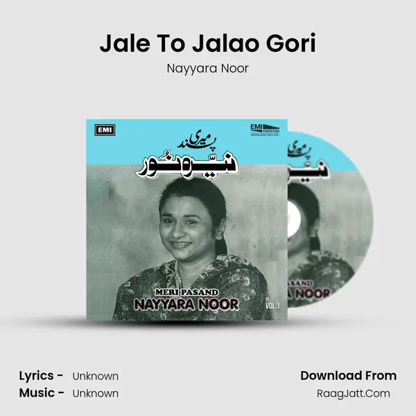 Jale To Jalao Gori Cover