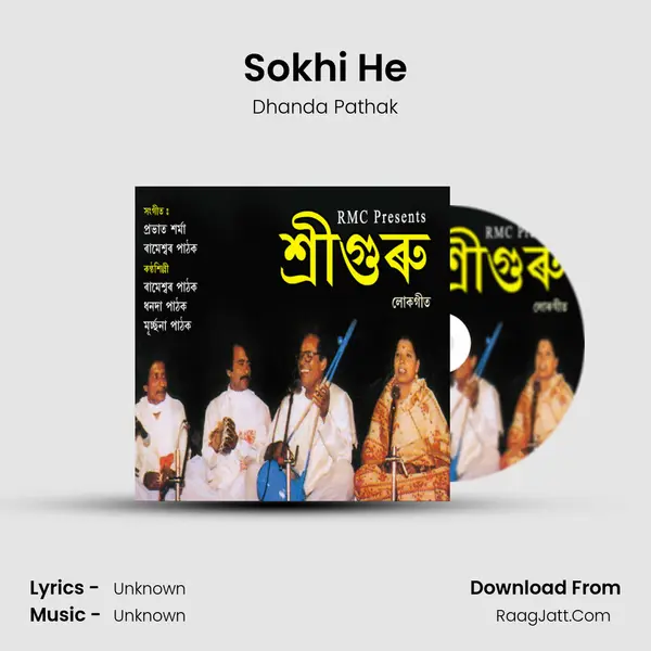 Sokhi He MP3 Song by Dhanda Pathak Cover