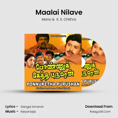 Maalai Nilave MP3 Song by Mano Cover