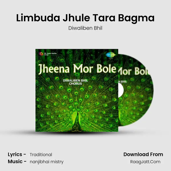 Limbuda Jhule Tara Bagma Cover