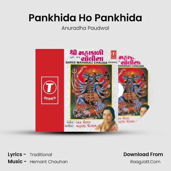 Pankhida Ho Pankhida MP3 Song by Anuradha Paudwal Cover