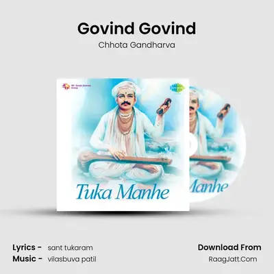 Govind Govind MP3 Song by Chhota Gandharva Cover