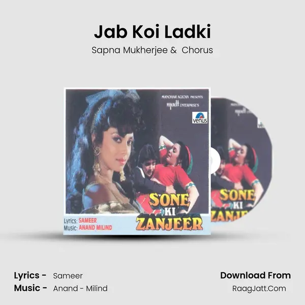 Jab Koi Ladki MP3 Song by Sapna Mukherjee Cover