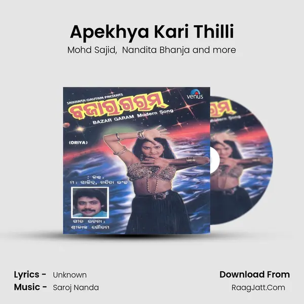 Apekhya Kari Thilli MP3 Song by Mohd Sajid Cover