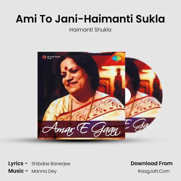 Ami To Jani-Haimanti Sukla MP3 Song by Haimanti Shukla Cover