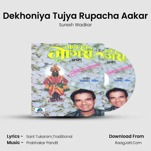 Dekhoniya Tujya Rupacha Aakar MP3 Song by Suresh Wadkar Cover