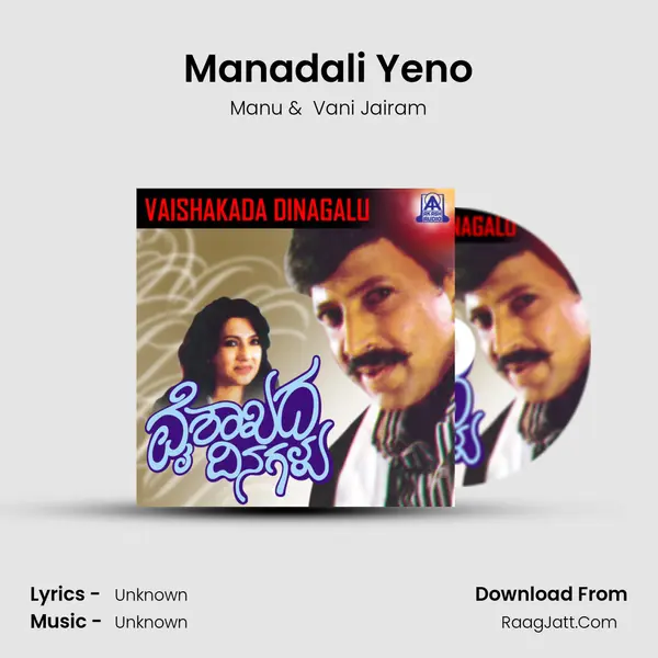 Manadali Yeno MP3 Song by Manu Cover