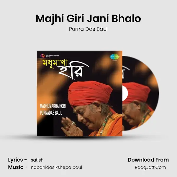 Majhi Giri Jani Bhalo MP3 Song by Purna Das Baul Cover