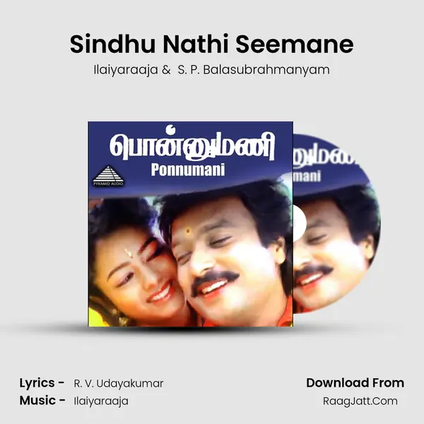 Sindhu Nathi Seemane MP3 Song by Ilaiyaraaja Cover