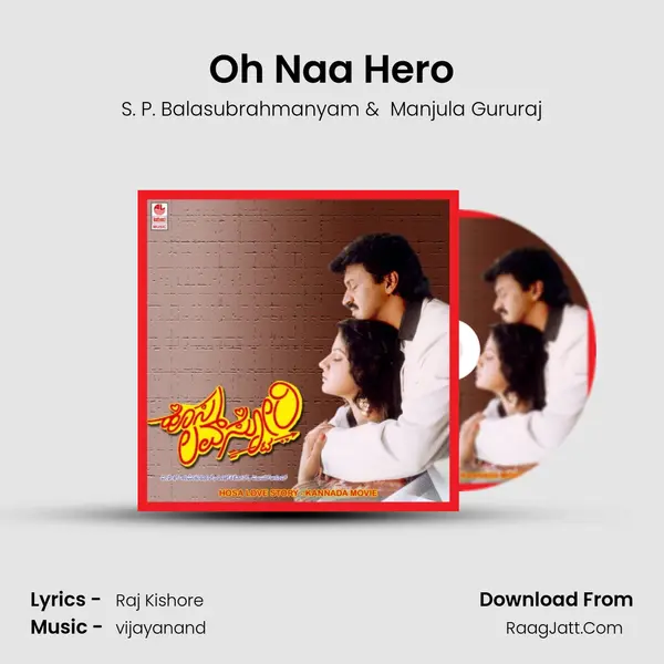 Oh Naa Hero MP3 Song by S. P. Balasubrahmanyam Cover