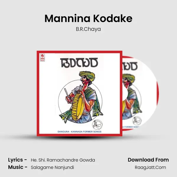 Mannina Kodake MP3 Song by B.R.Chaya Cover