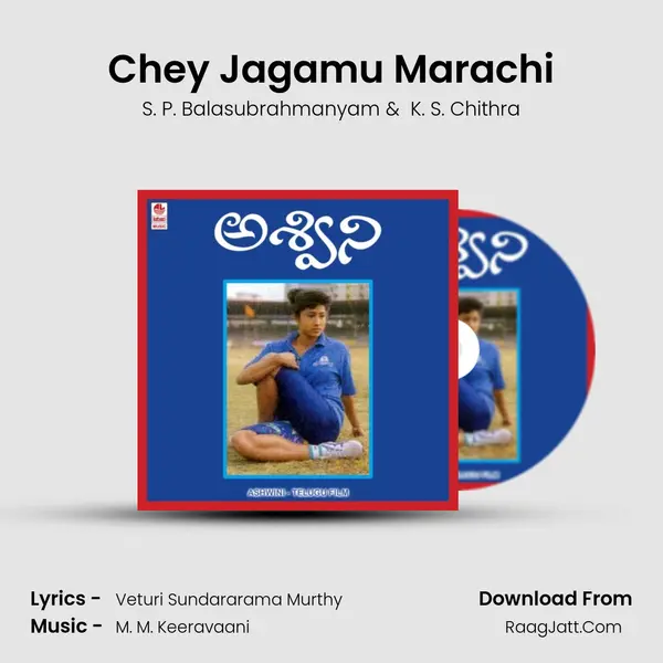 Chey Jagamu Marachi MP3 Song by S. P. Balasubrahmanyam Cover