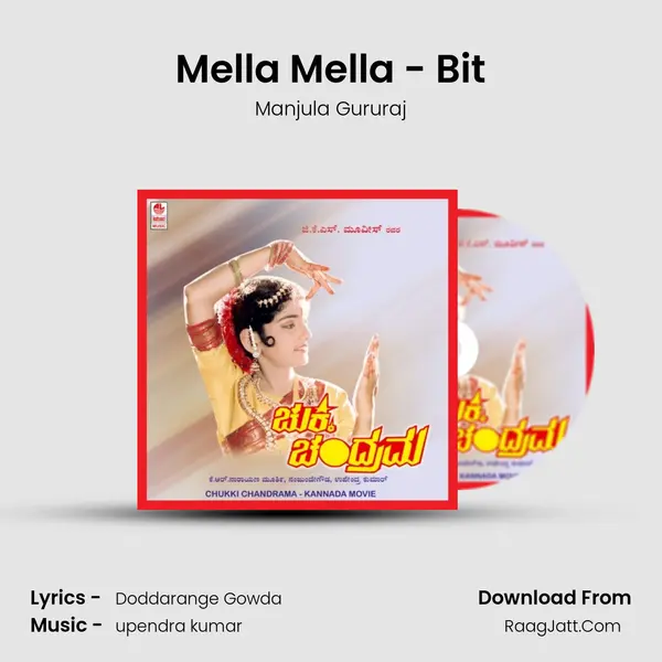 Mella Mella - Bit MP3 Song by Manjula Gururaj Cover