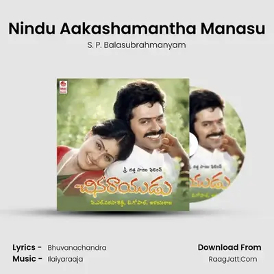Nindu Aakashamantha Manasu MP3 Song by S. P. Balasubrahmanyam Cover