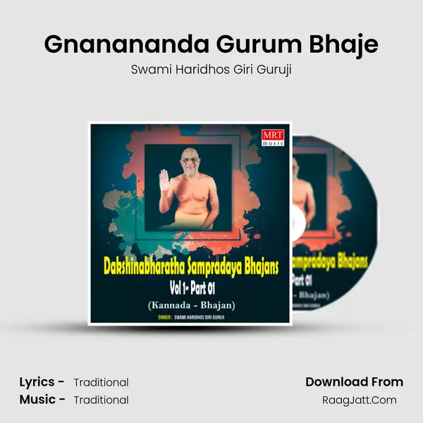 Gnanananda Gurum Bhaje MP3 Song by Swami Haridhos Giri Guruji Cover