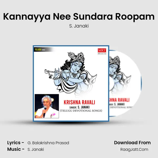 Kannayya Nee Sundara Roopam MP3 Song by S. Janaki Cover