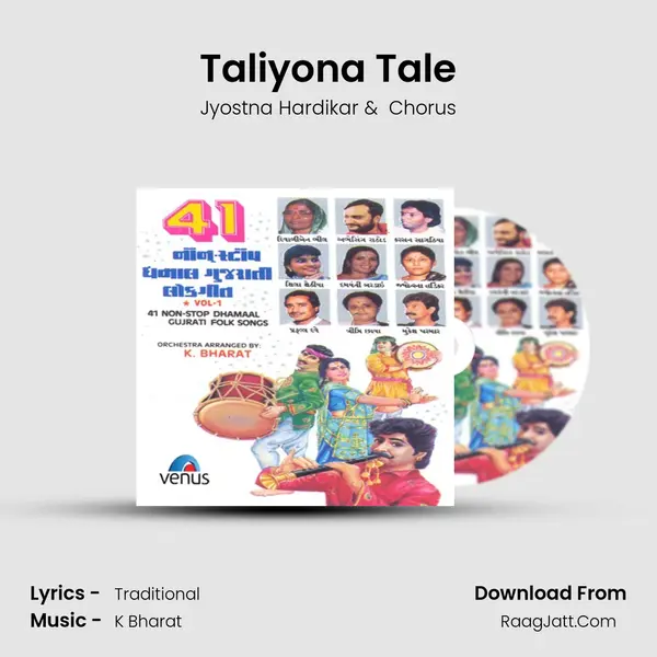 Taliyona Tale MP3 Song by Jyostna Hardikar Cover